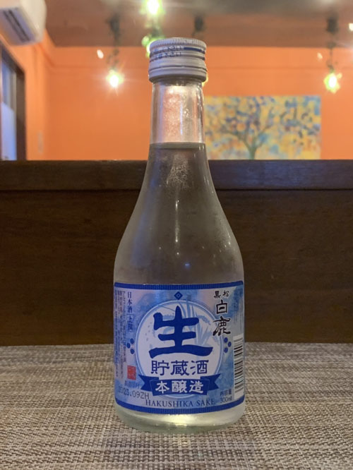 Hakushika Tokusen Ginjo Namachozo 300ml