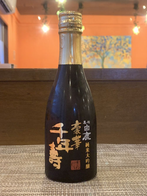 Kuromatsu Hakushika Junmai Daiginjo