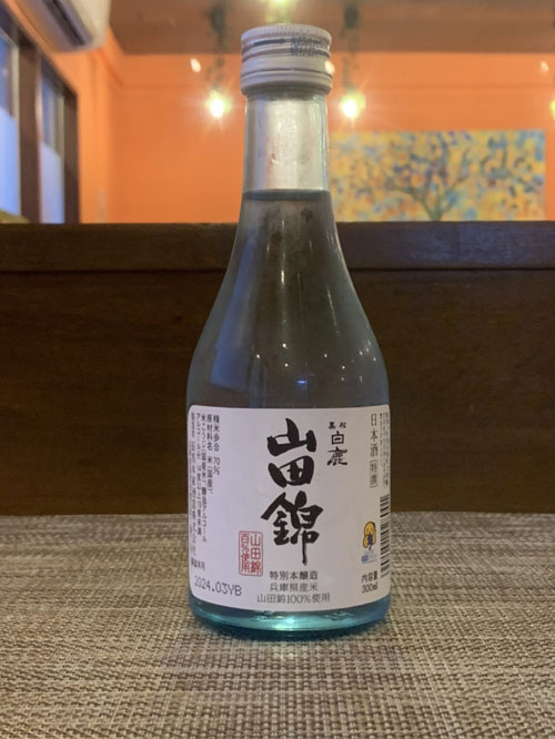 Hakushika Tokubetsu Honjozo Yamadanishiki300ml