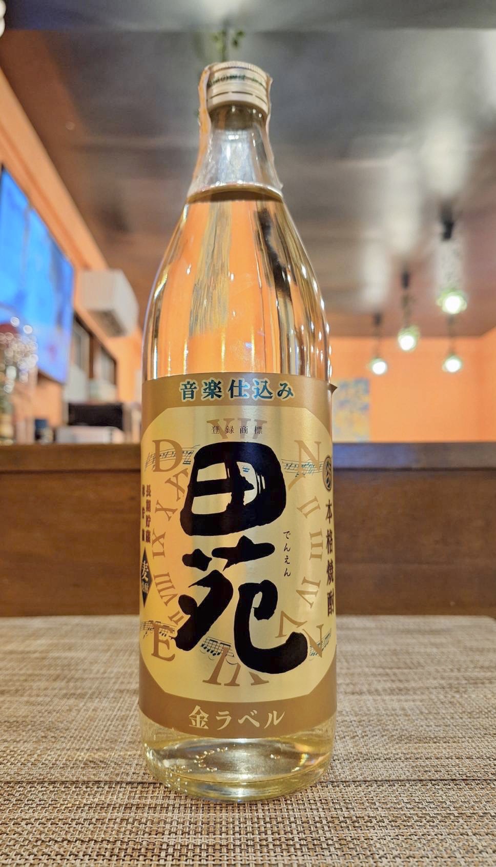 田苑 長期貯蔵 麦焼酎 金ラベル 900ml Den-En Ages Barley Shochu Kin 
(Gold) Label 900ml