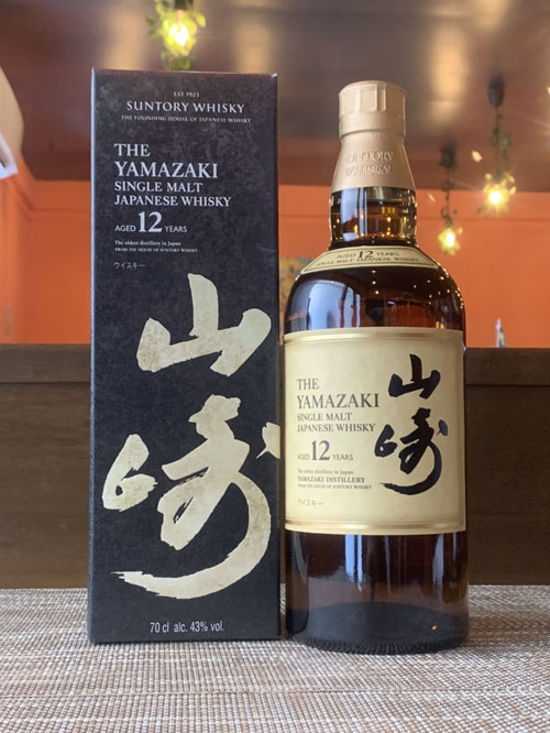 山崎１２年 Yamazaki 12 years