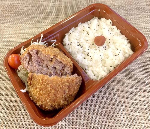 メンチカツ弁当 	MINCE MEAT CUTLET BENTO