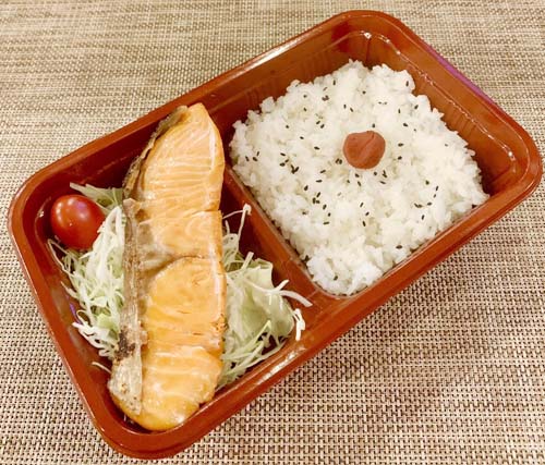 鮭塩焼き弁当	SALTED GRILLED SALMON BENTO