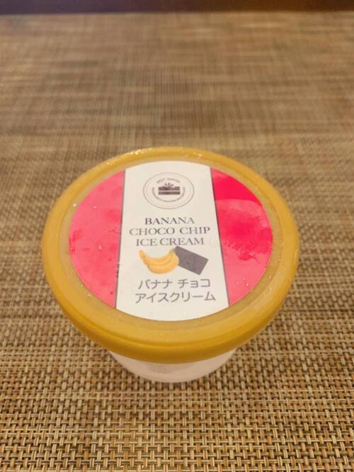 バナナチョコアイスクリーム Banana Choco Chip Ice cream